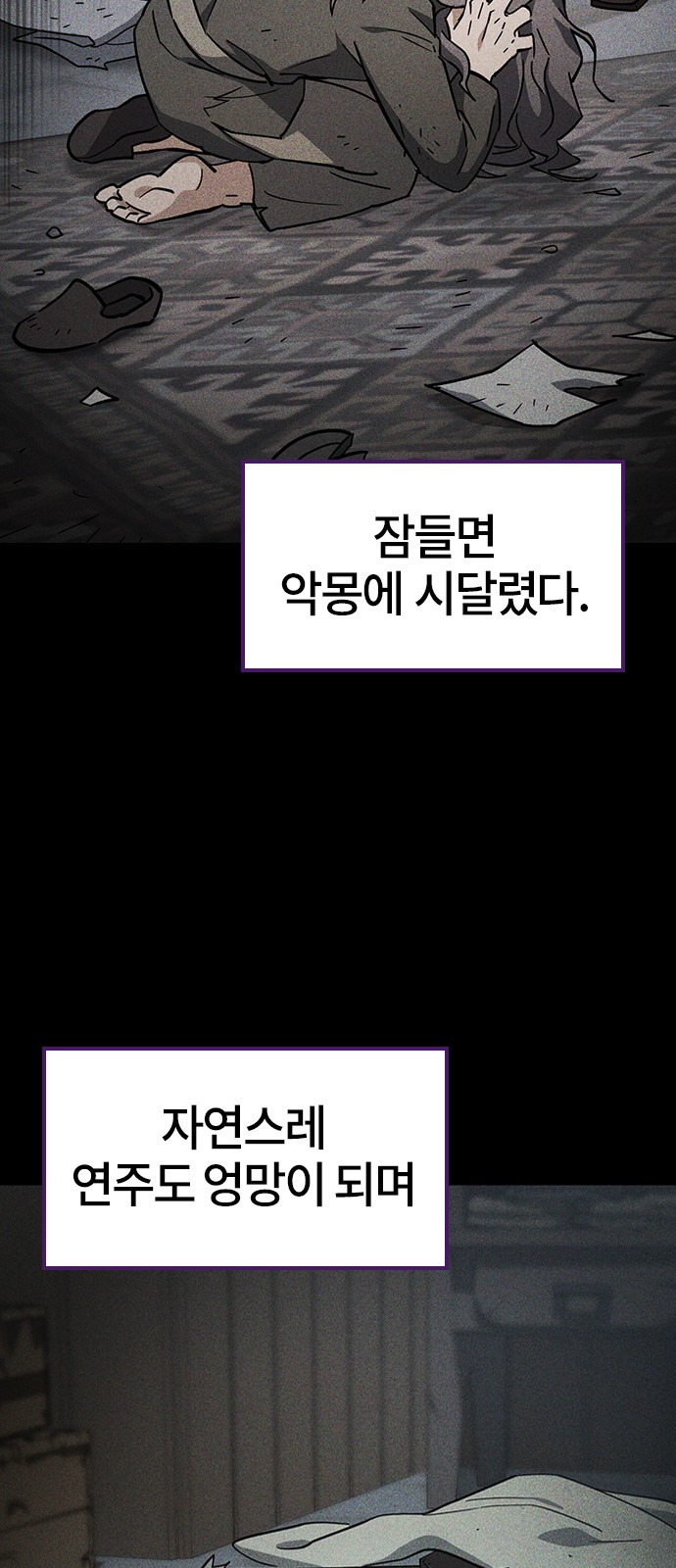 6 페이지