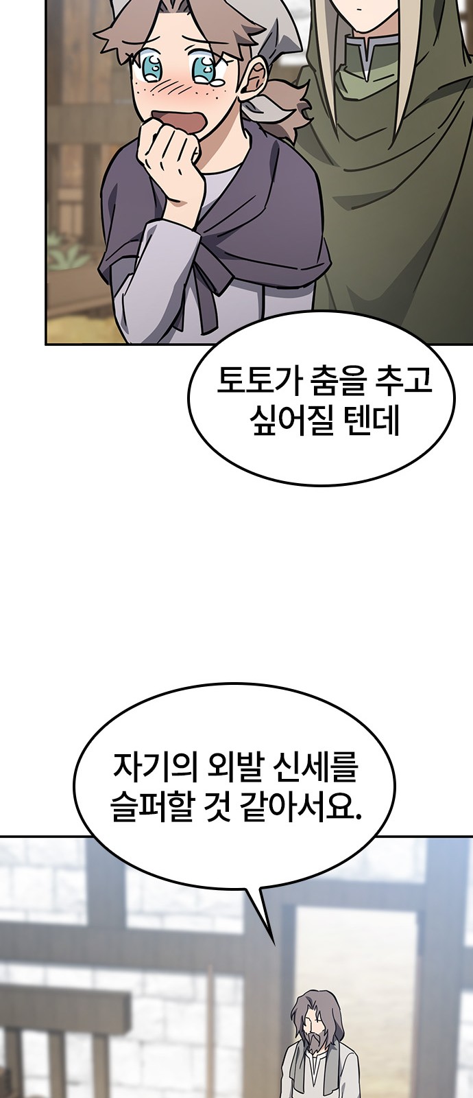 62 페이지