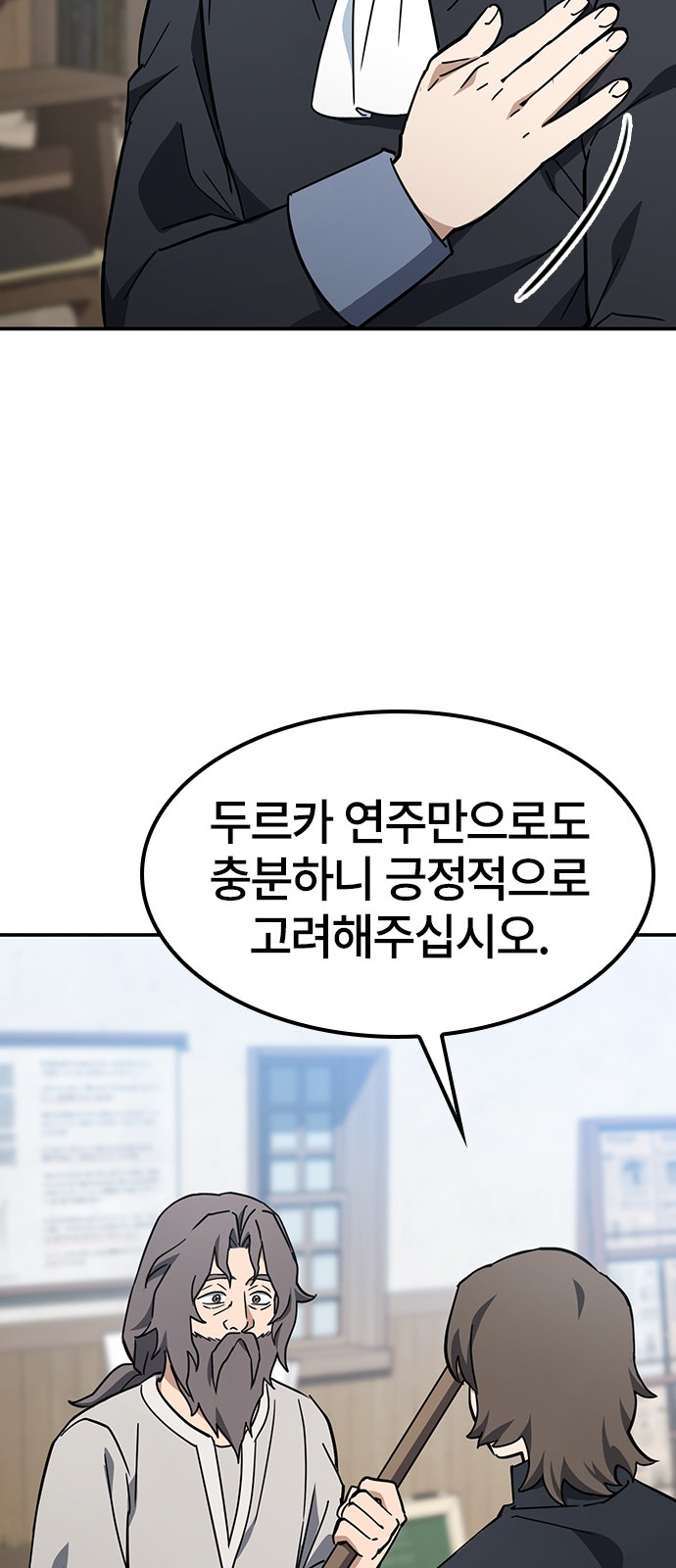 75 페이지