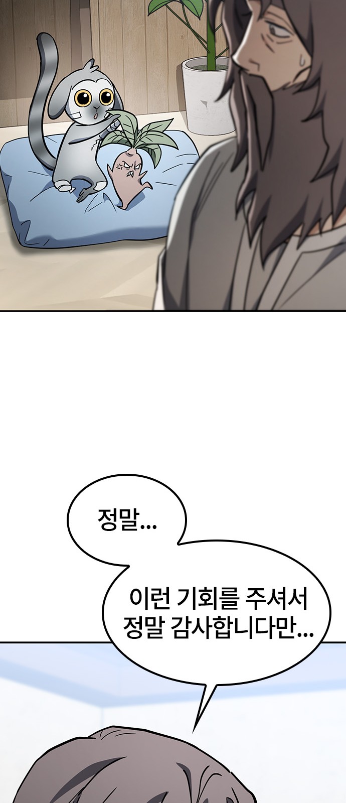 80 페이지