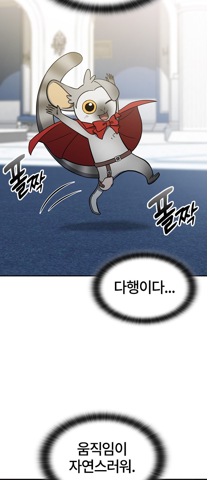 38 페이지