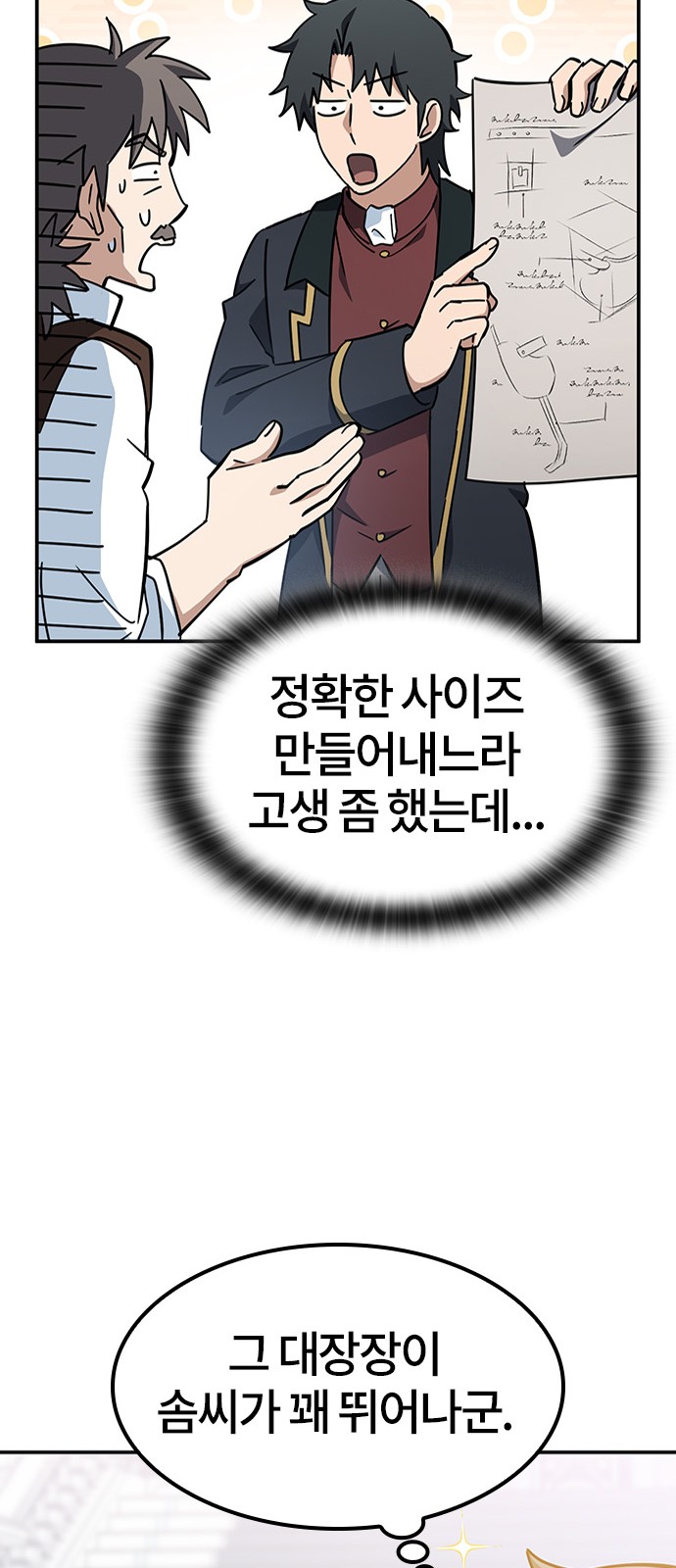 40 페이지