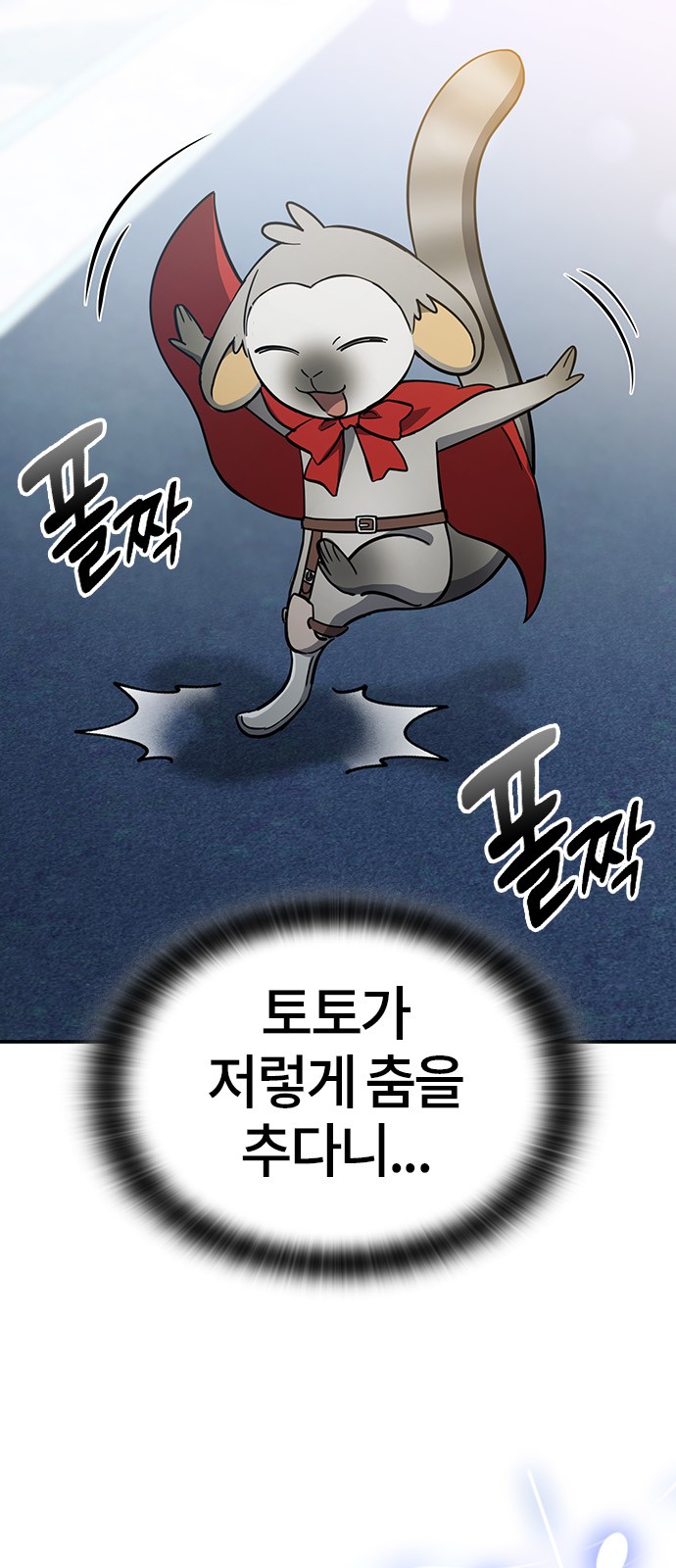 43 페이지