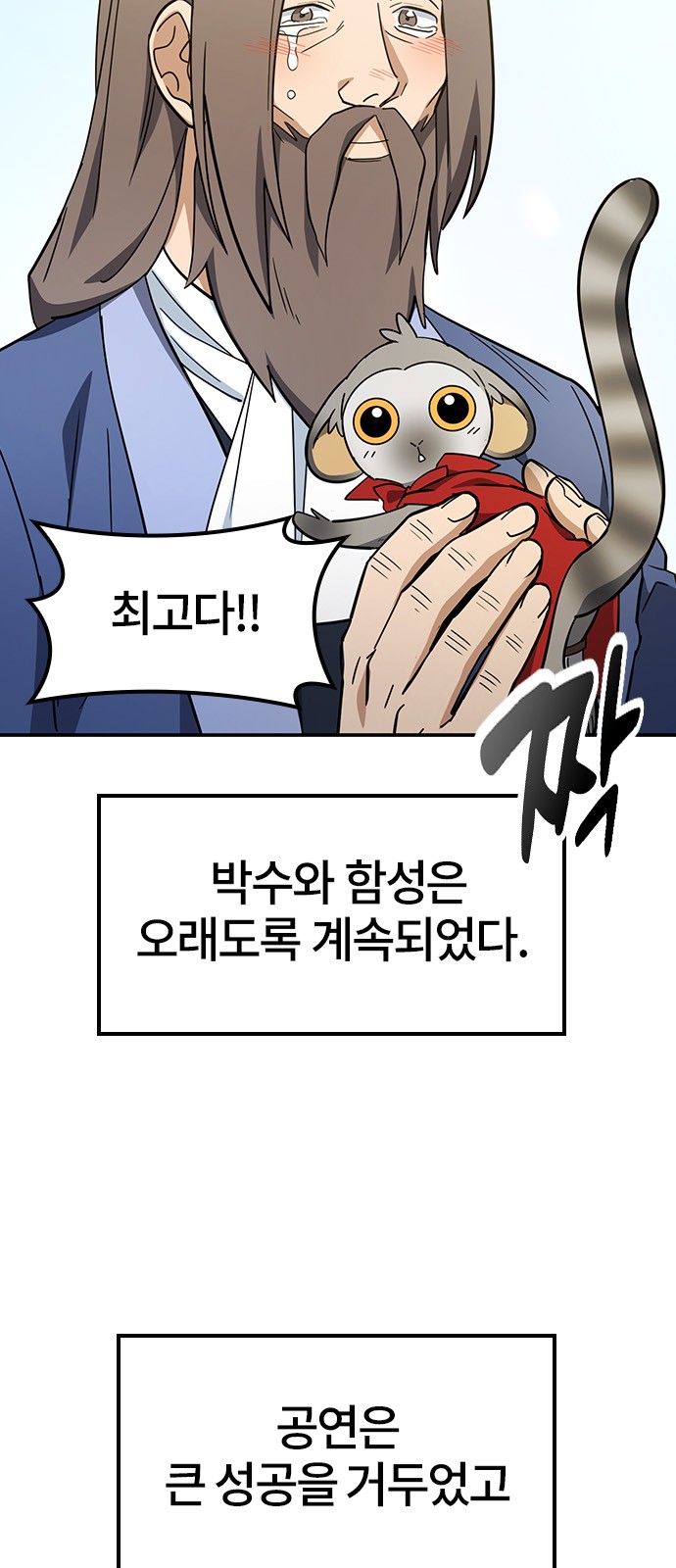 56 페이지
