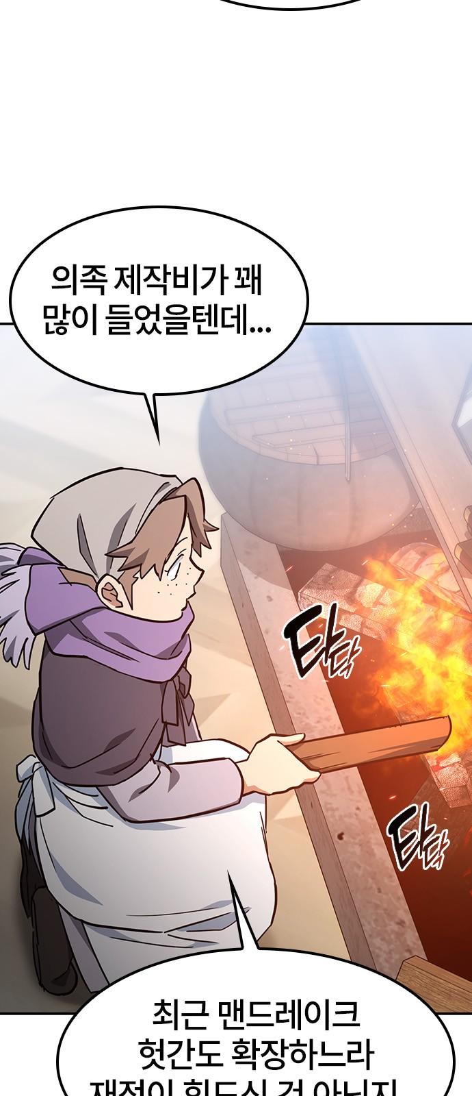 63 페이지