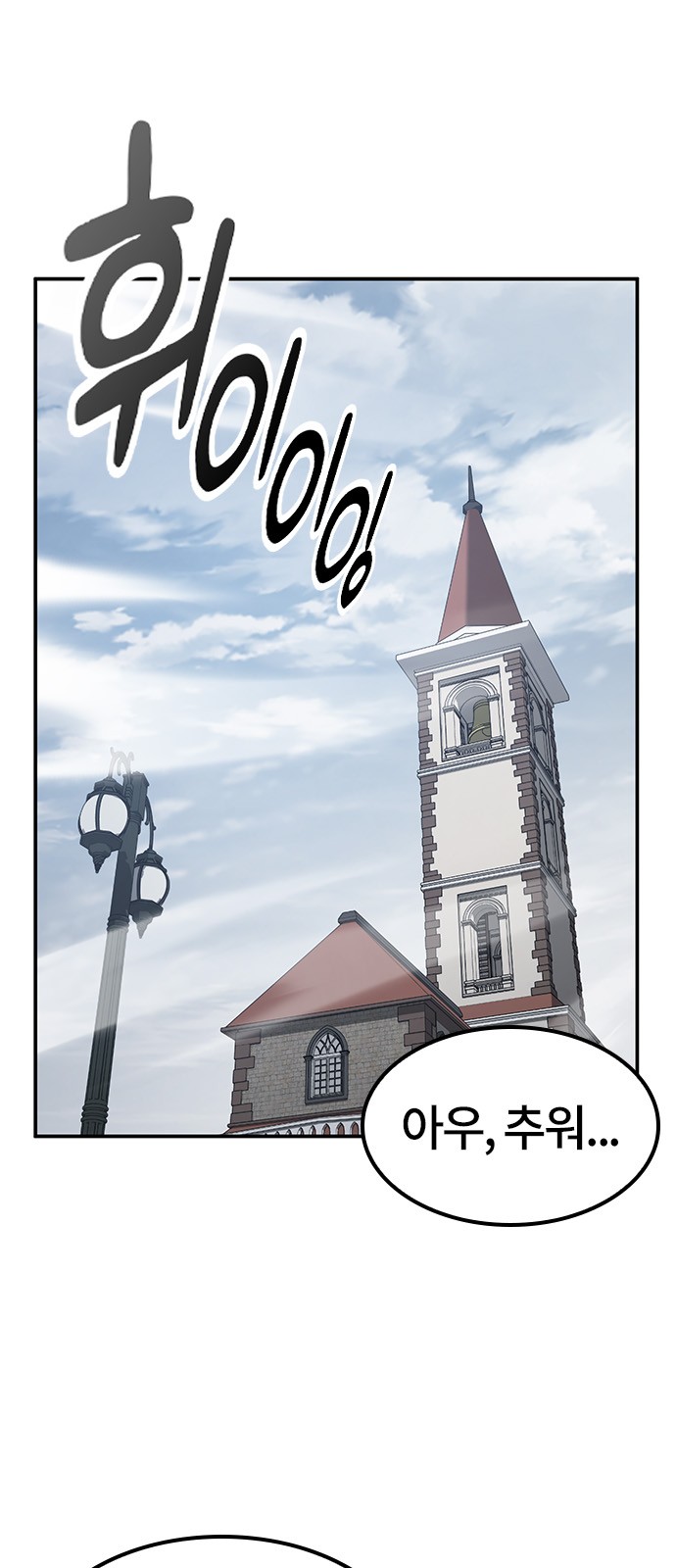 71 페이지
