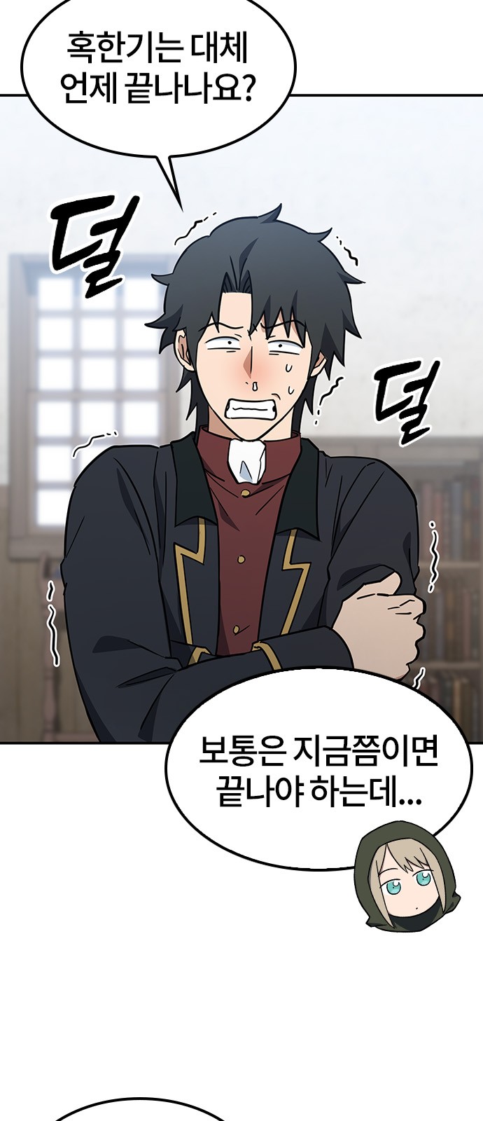 72 페이지