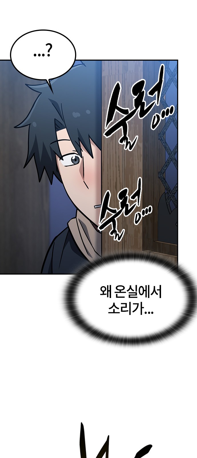75 페이지