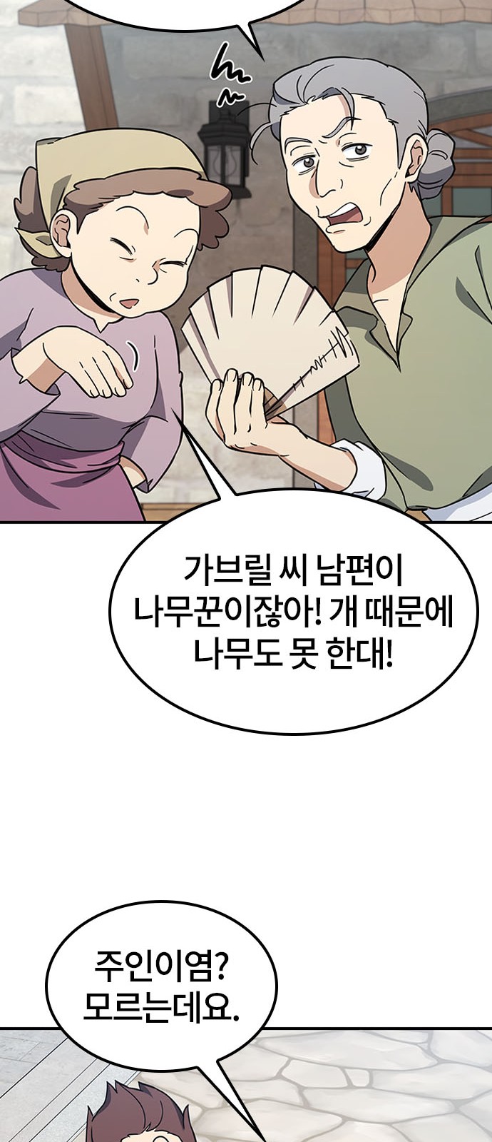 45 페이지