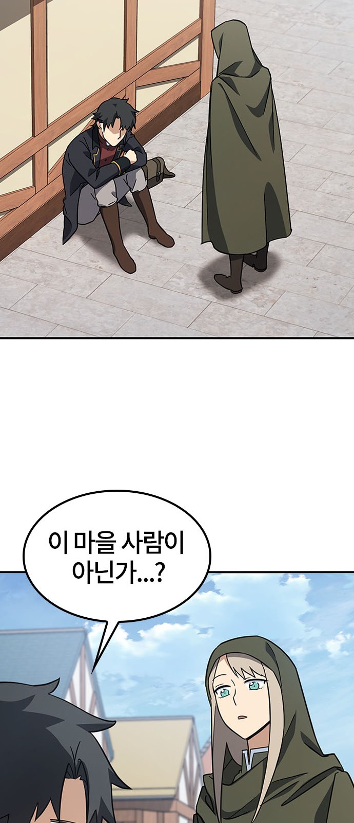 48 페이지
