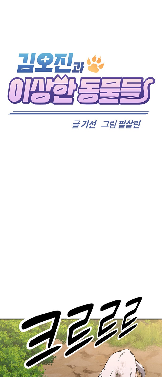 5 페이지