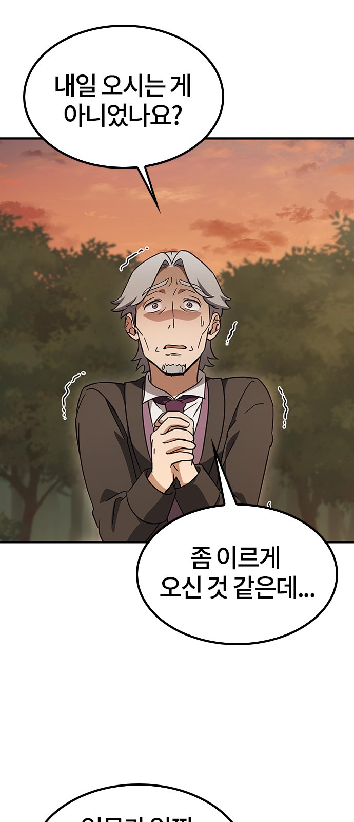 71 페이지