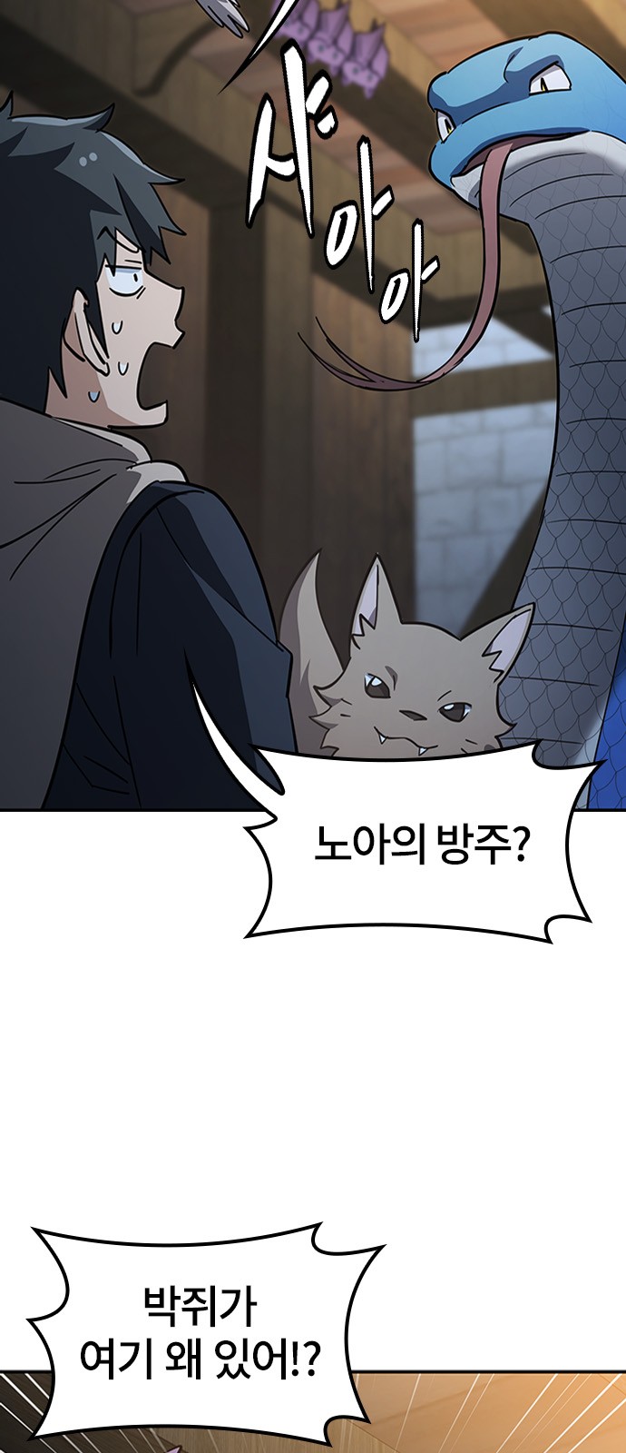 11 페이지