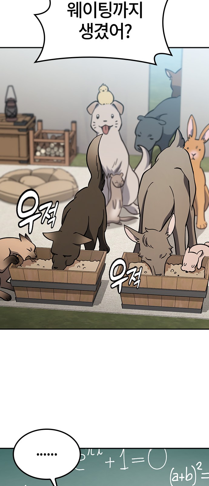 40 페이지