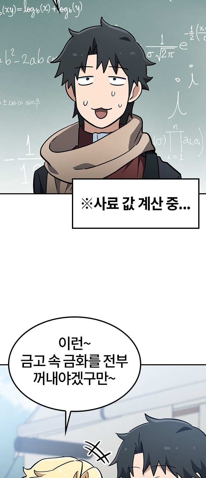 41 페이지