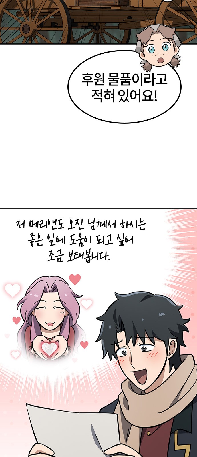 44 페이지