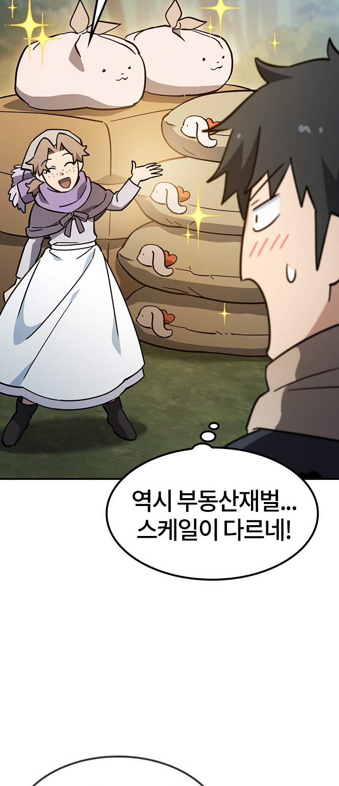 46 페이지