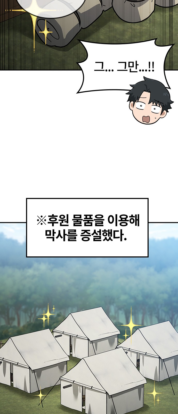 48 페이지
