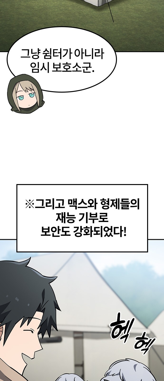 49 페이지
