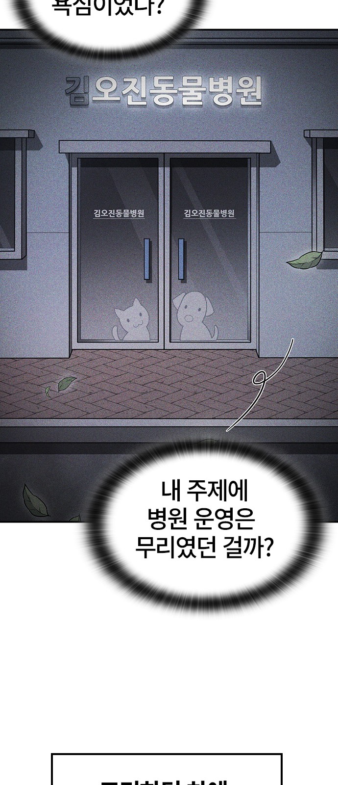 58 페이지