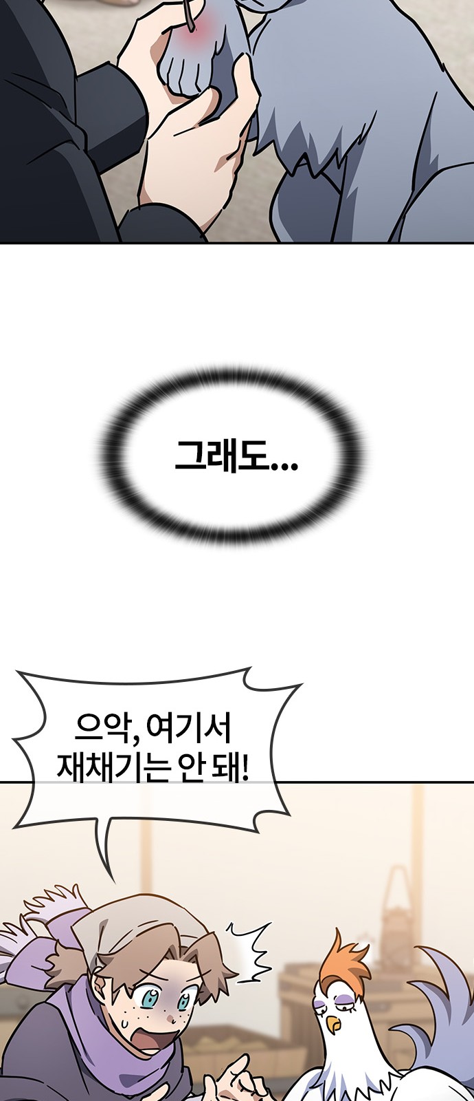 63 페이지