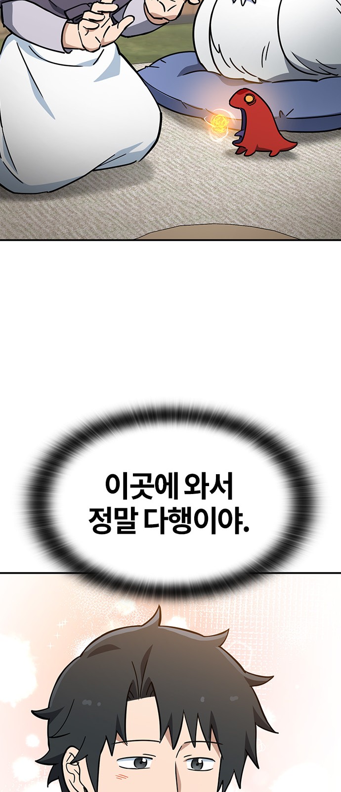 64 페이지
