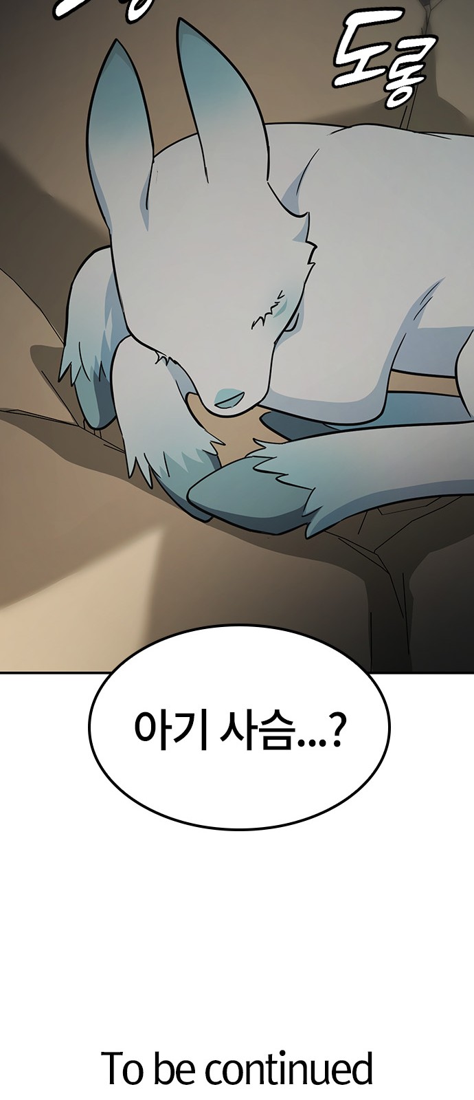 76 페이지