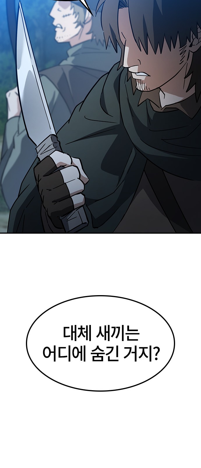 37 페이지