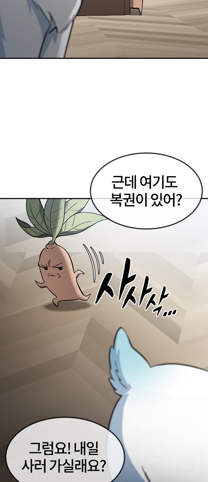 47 페이지