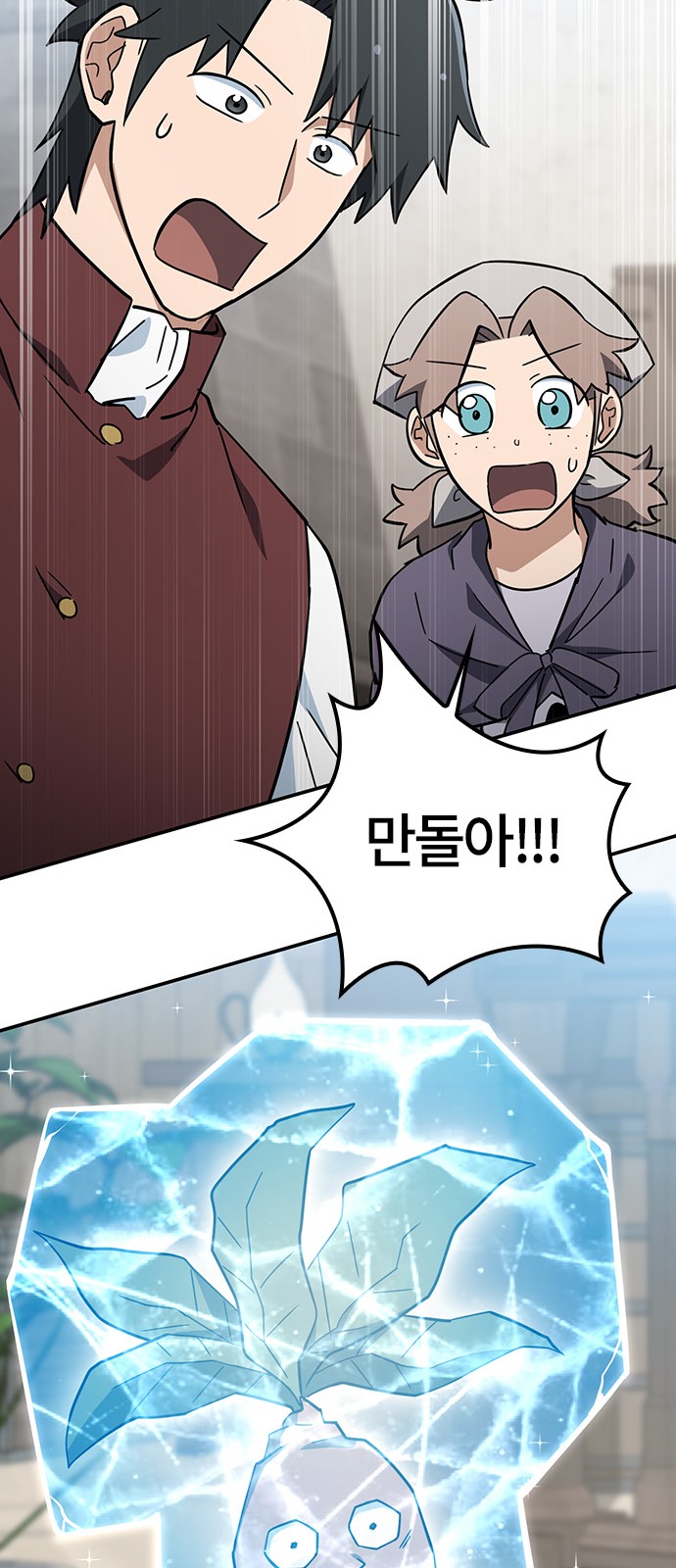 52 페이지