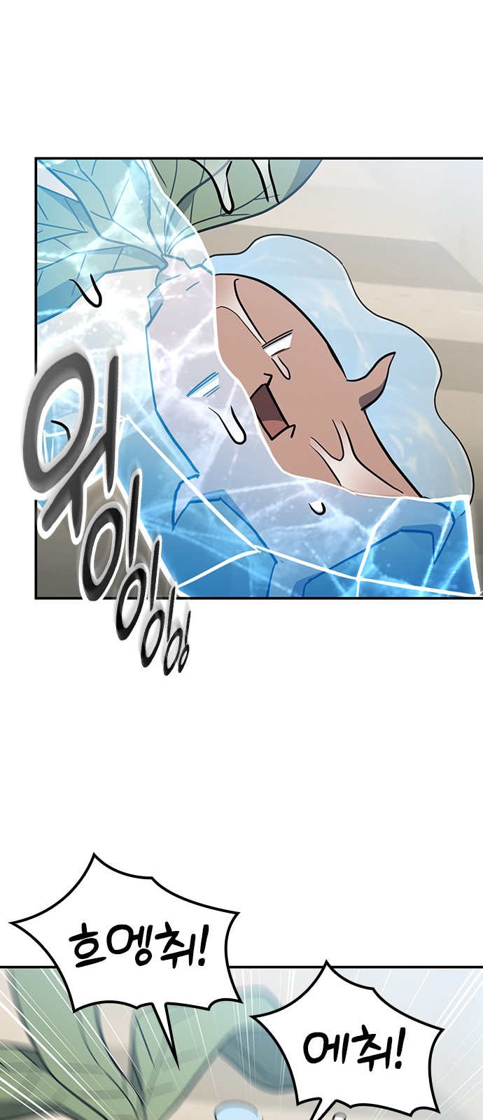 59 페이지