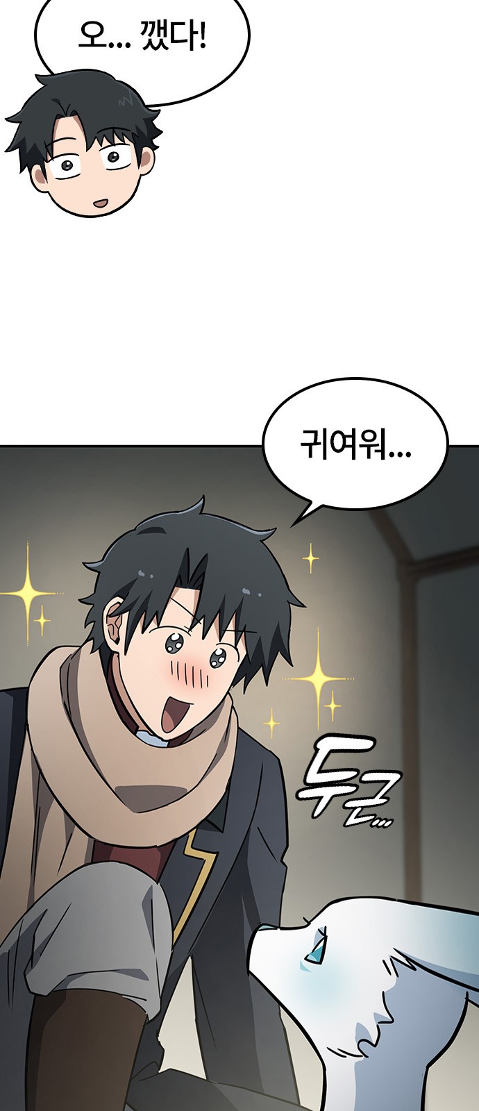 6 페이지