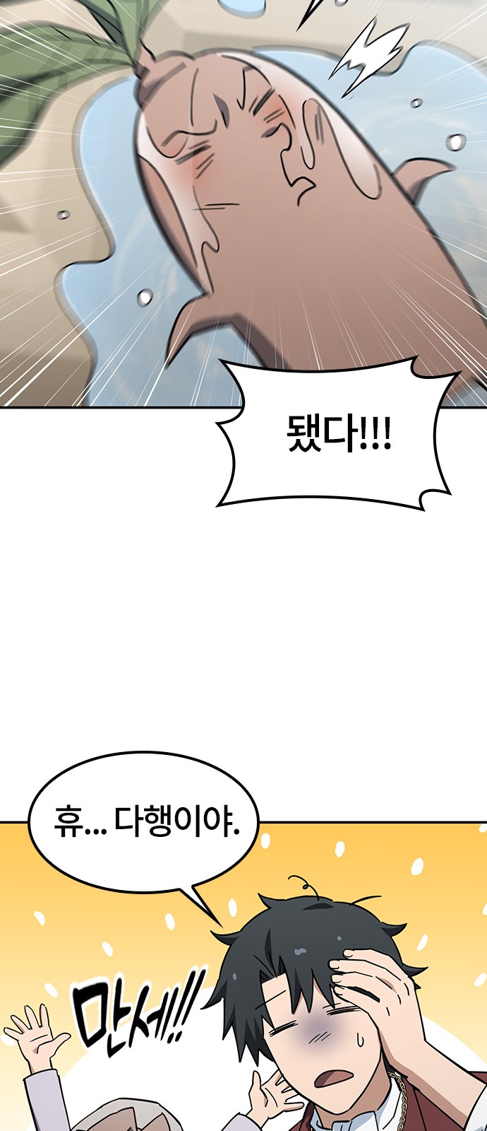 60 페이지