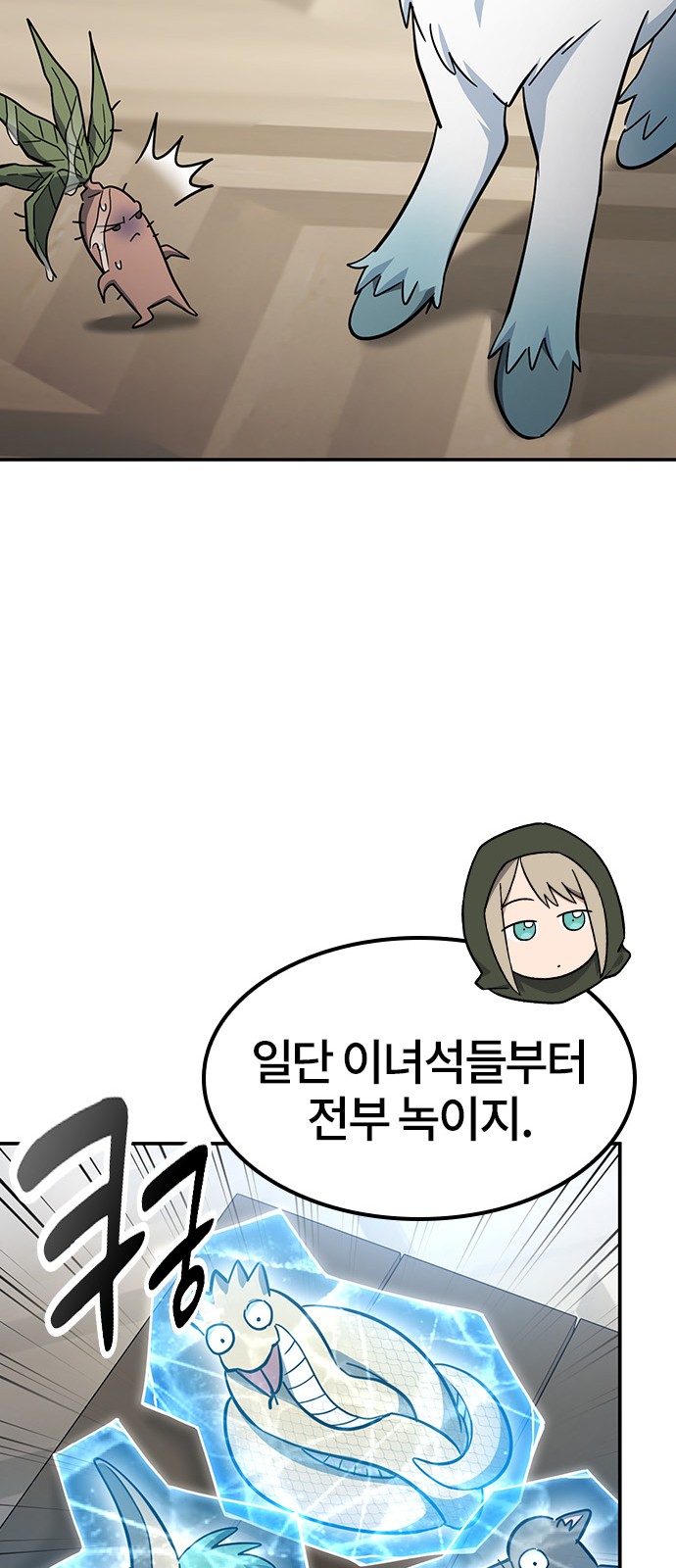 70 페이지