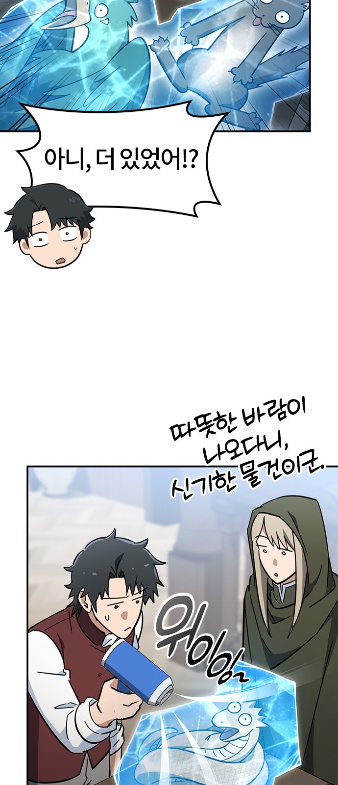 71 페이지