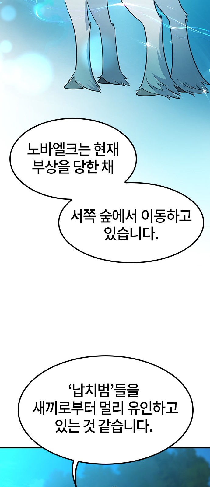 77 페이지