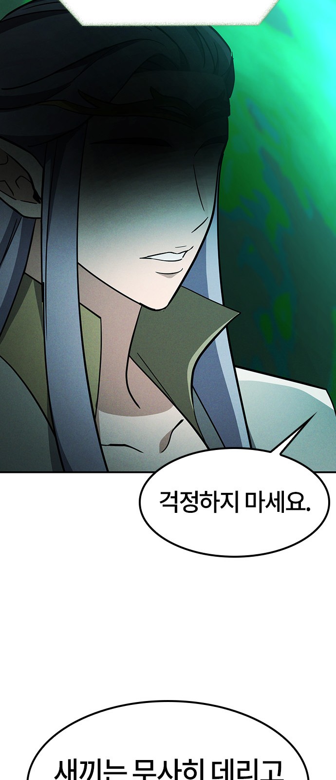 80 페이지