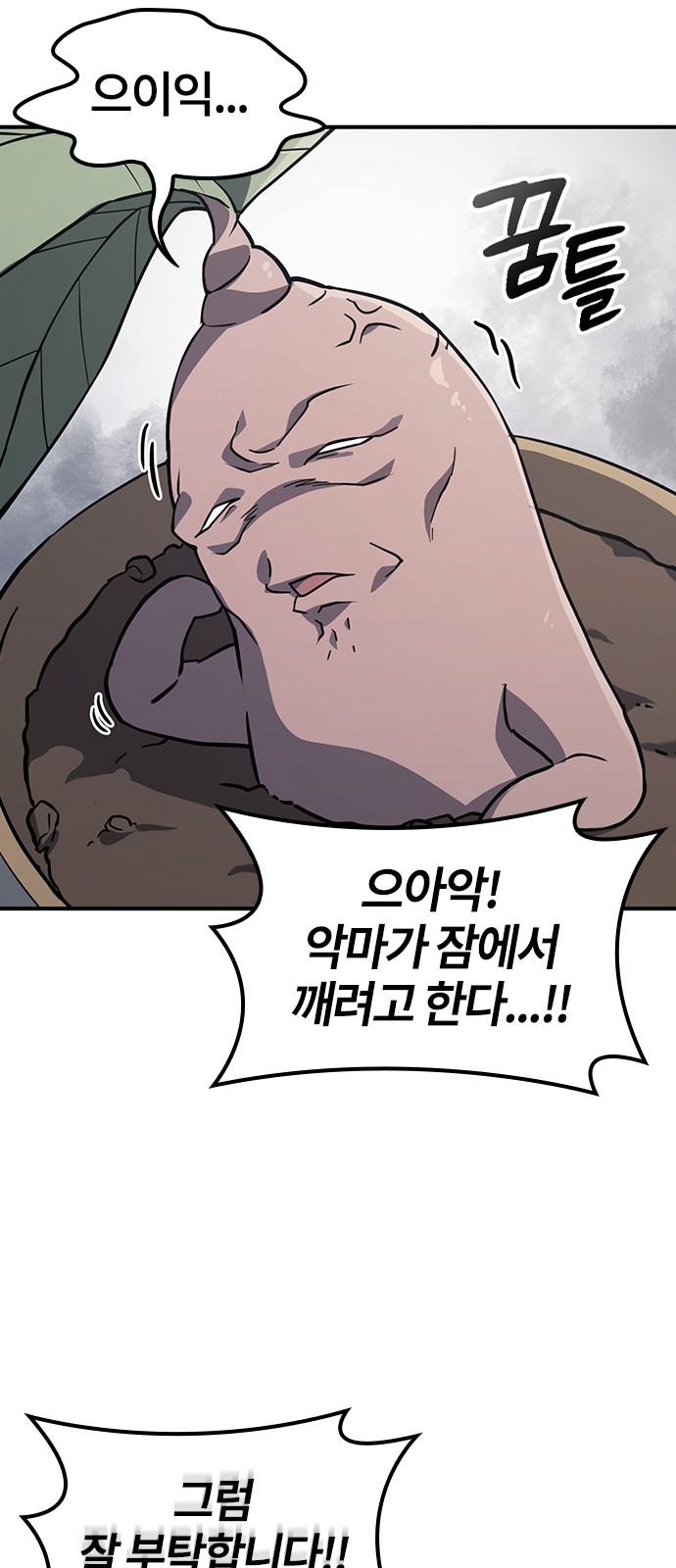 30 페이지