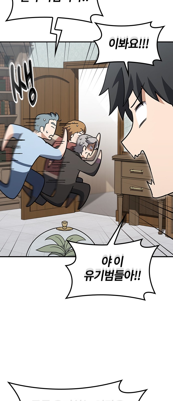 31 페이지