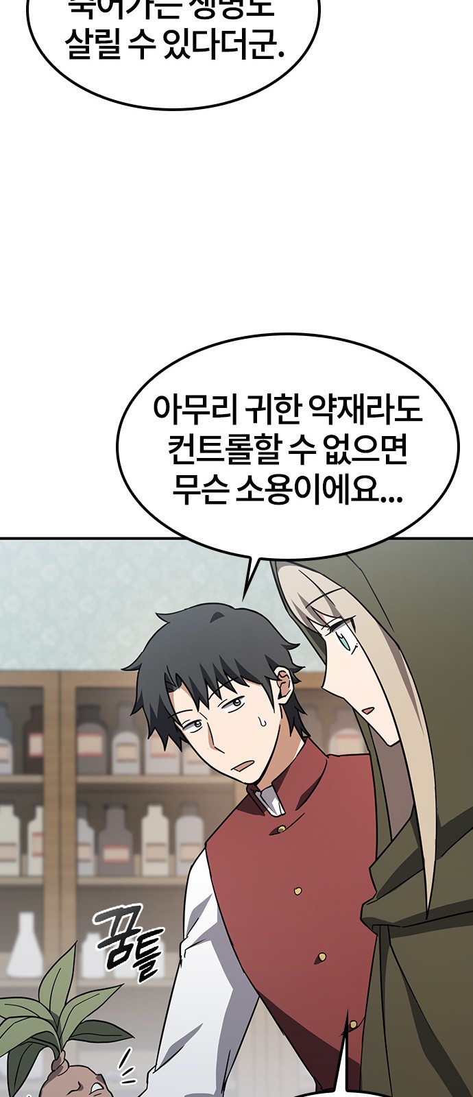 34 페이지
