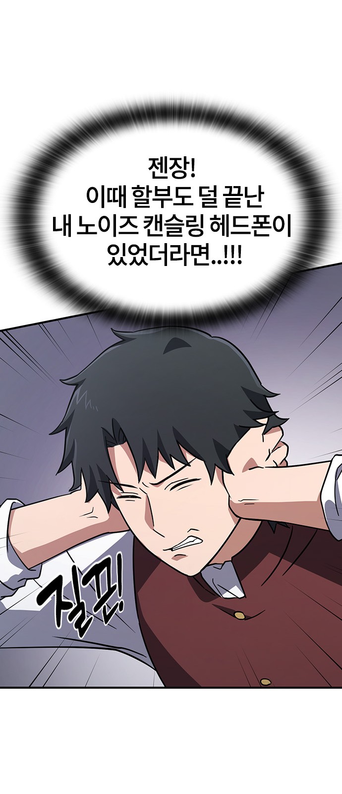 37 페이지