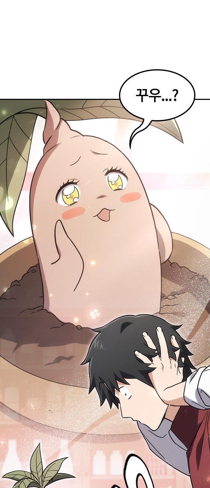 38 페이지