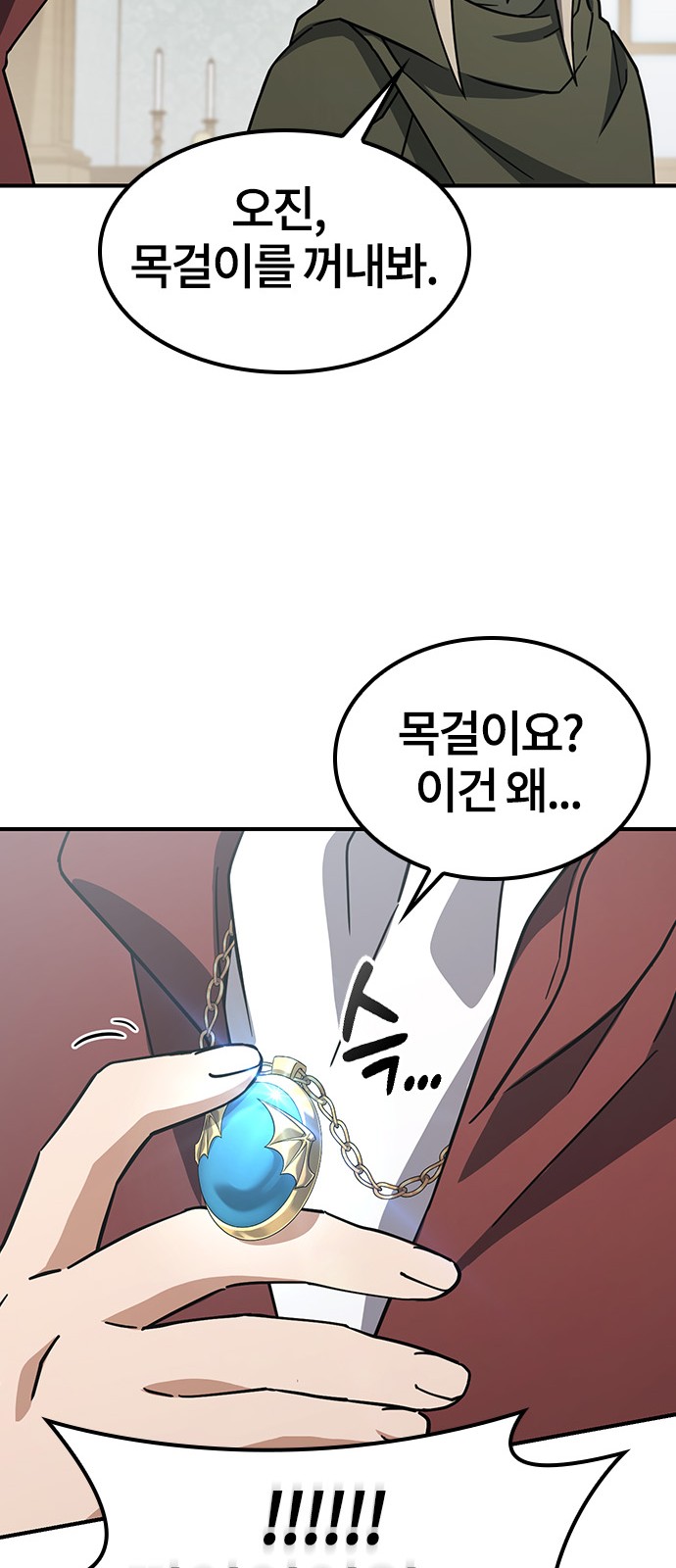 41 페이지