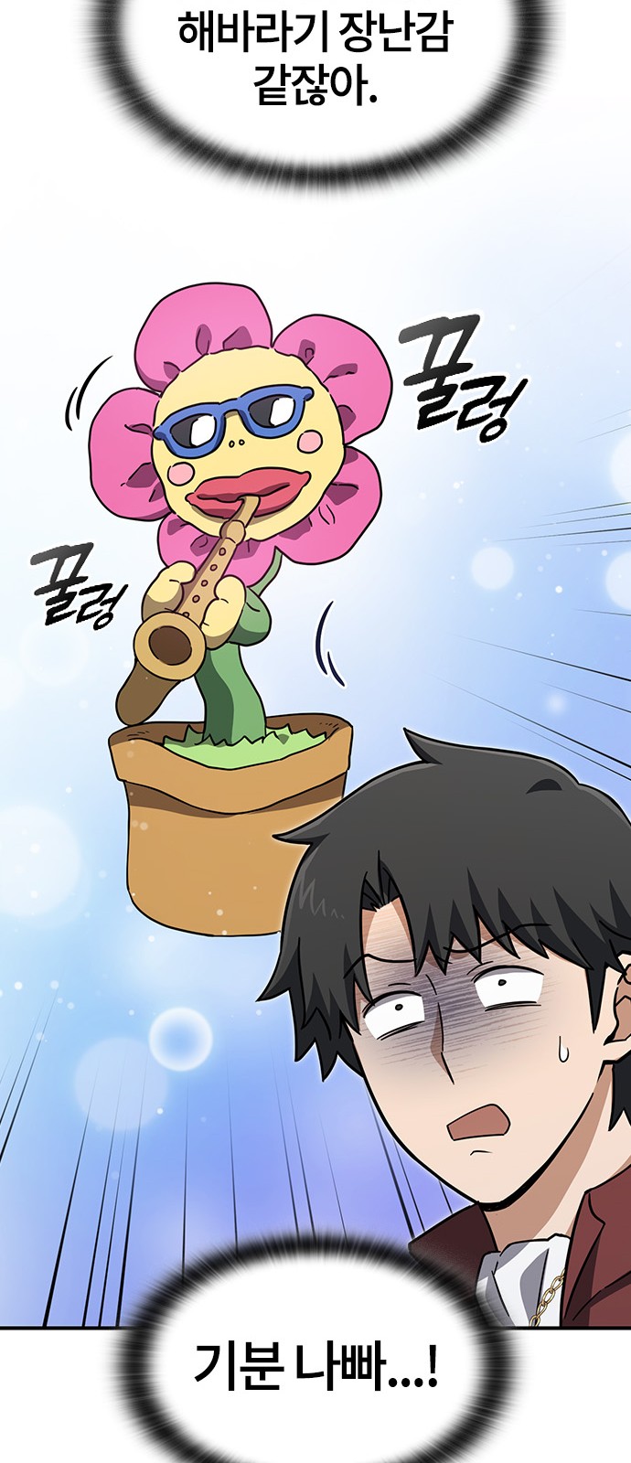 44 페이지