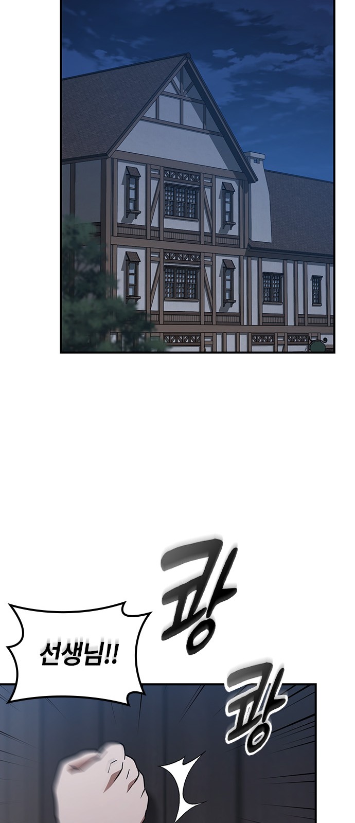 47 페이지
