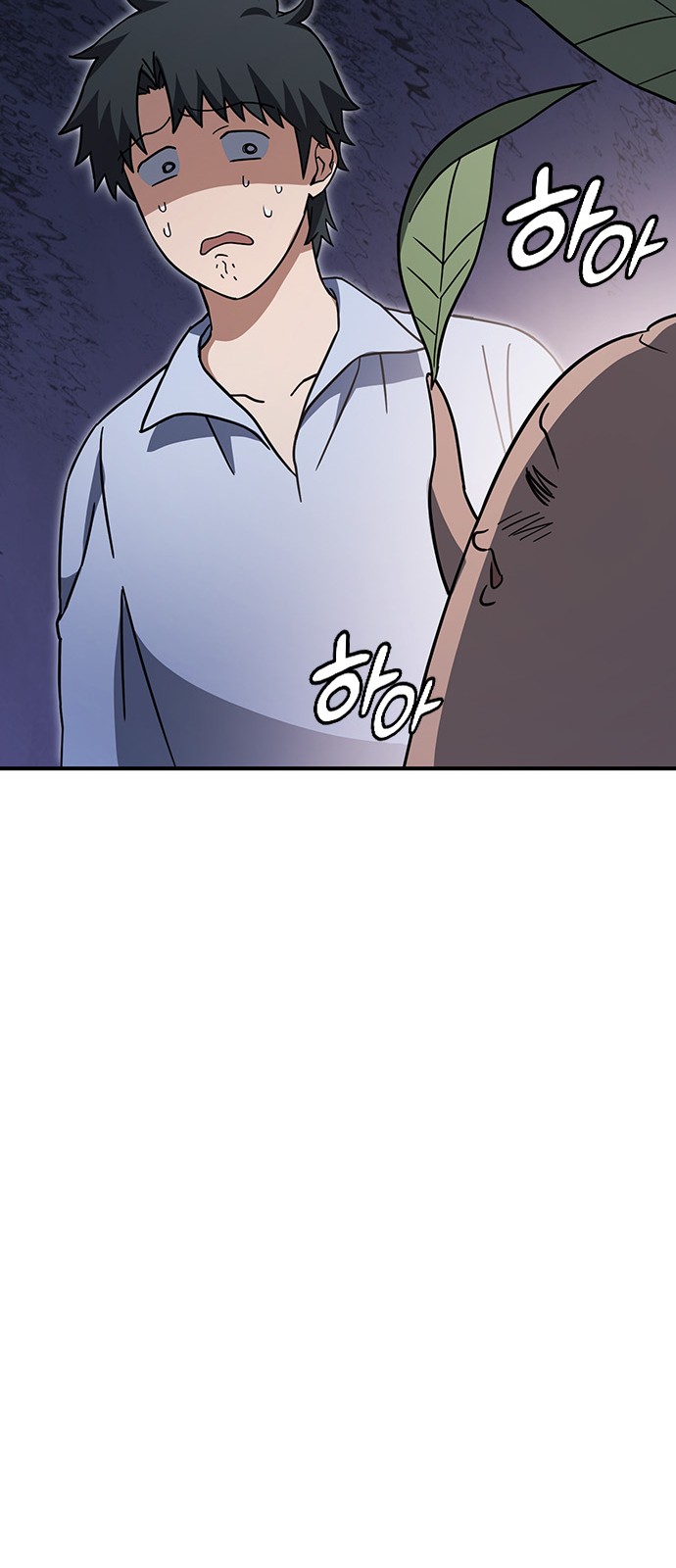 58 페이지