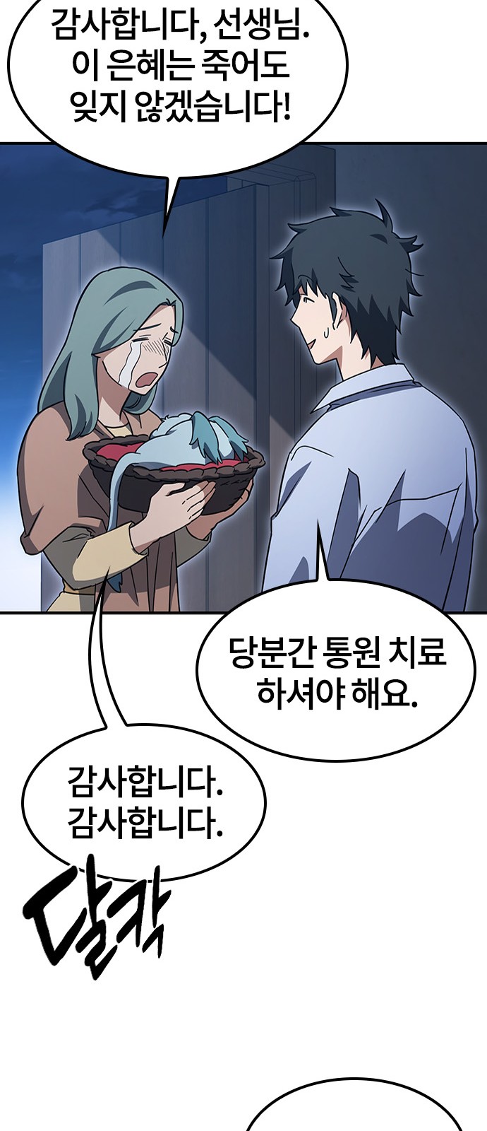 60 페이지