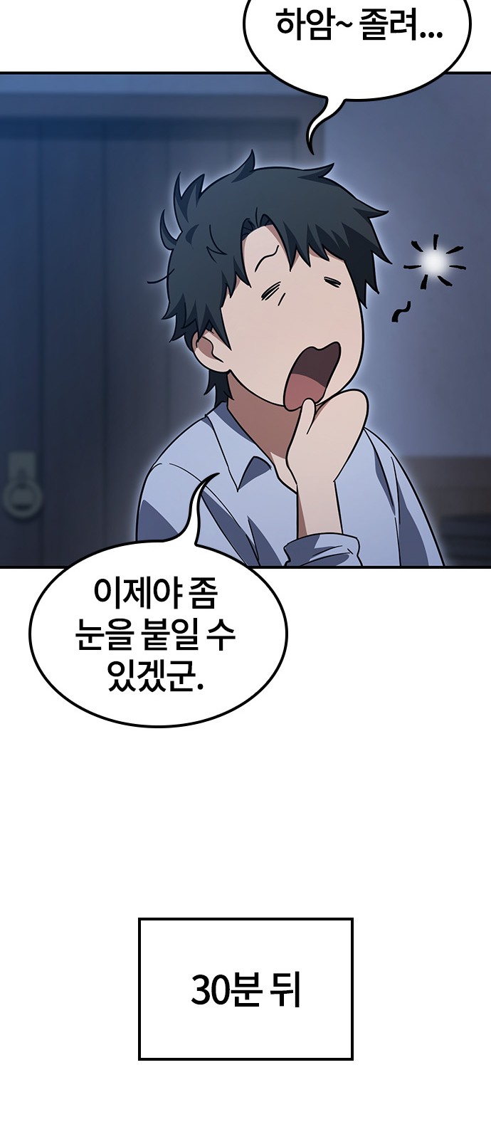 61 페이지