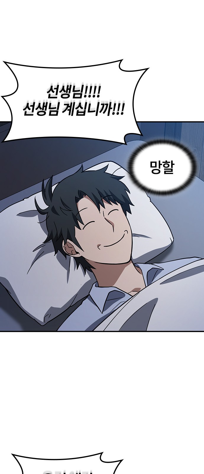 62 페이지