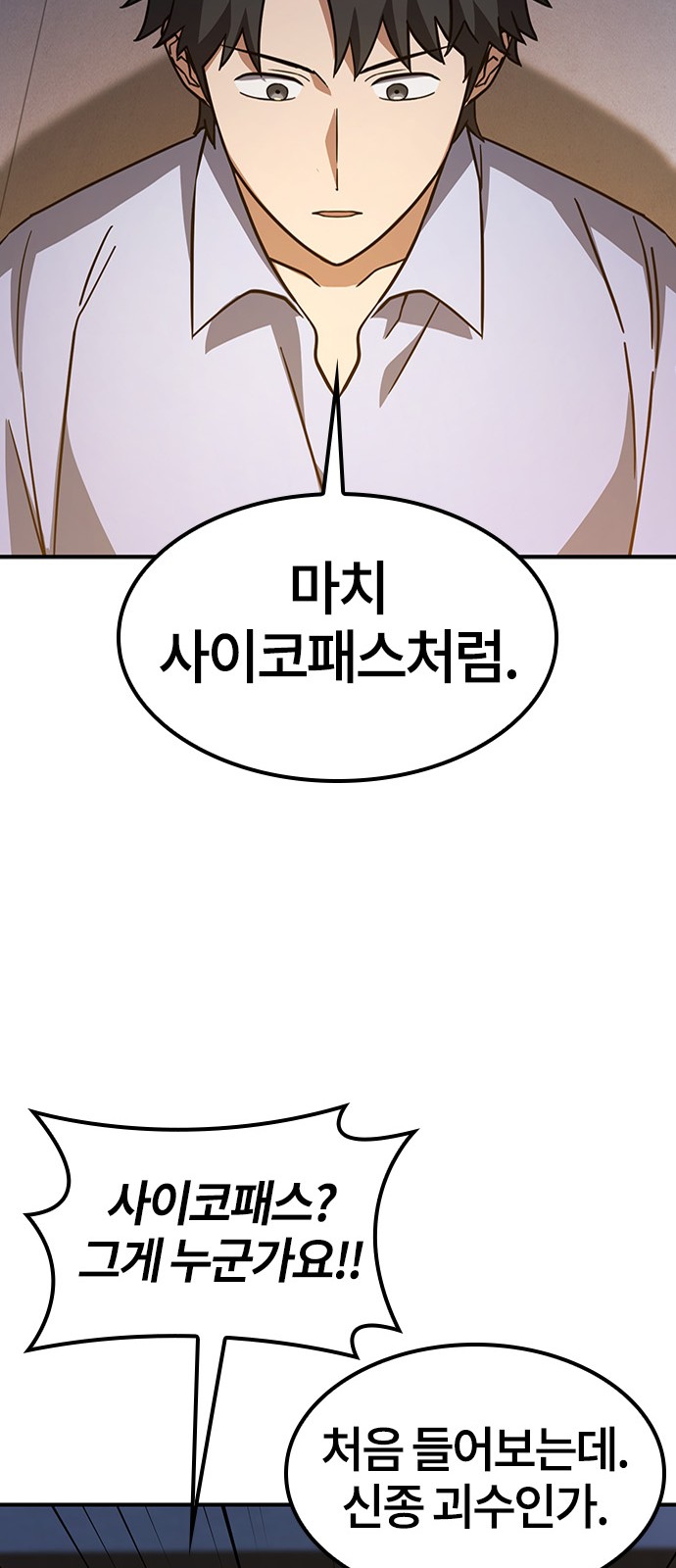 66 페이지
